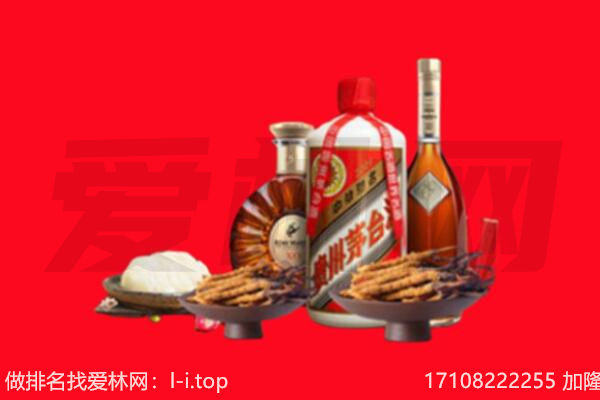 淄博桓台县礼品回收.jpg