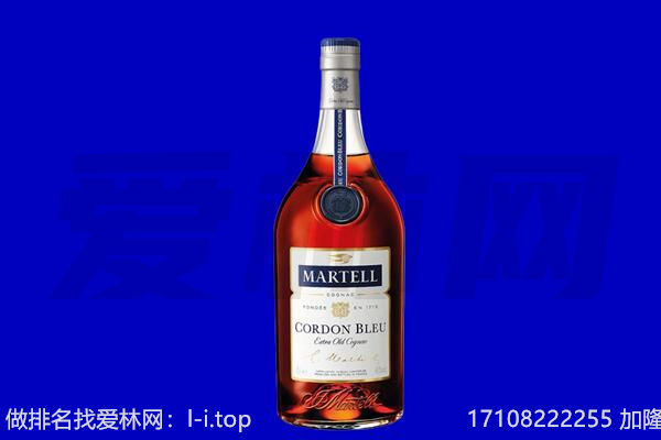 淄博桓台县马爹利回收.jpg