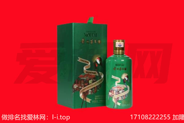 淄博桓台县回收出口茅台酒.jpg