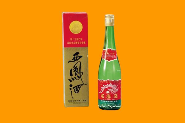 淄博桓台县西凤酒回收.jpg