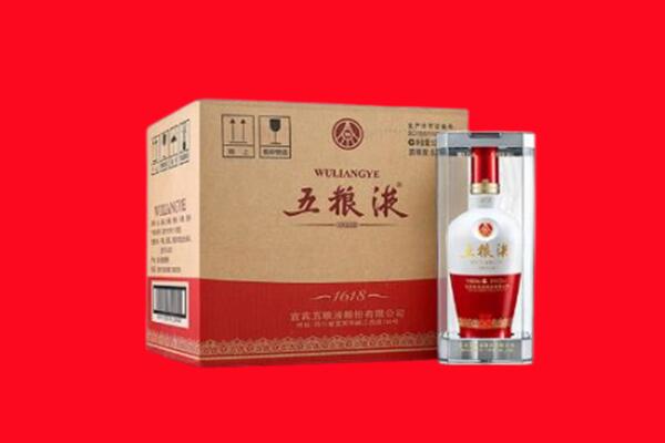 淄博桓台县回收陈年五粮液.jpg