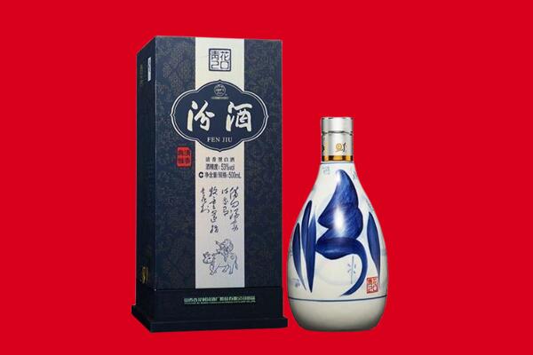 淄博桓台县回收汾酒.jpg