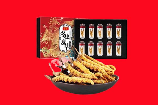 淄博桓台县回收虫草.jpg